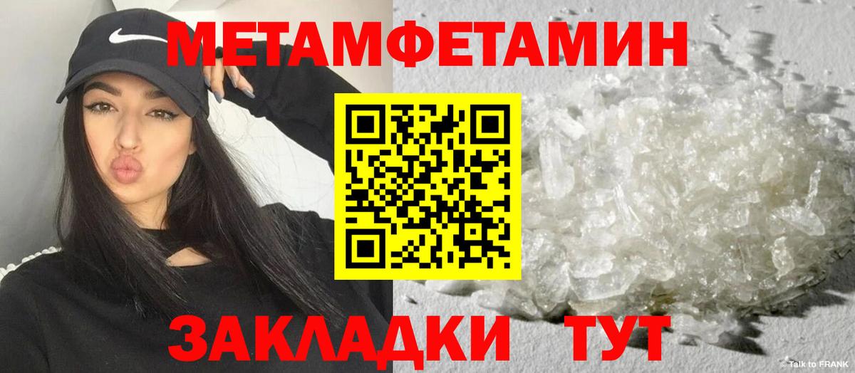 АМФ Premium Корсаков
