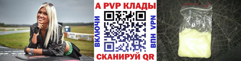 omg ТОР  Корсаков  Alpha-PVP крисы CK 