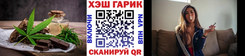 Еда ТГК марихуана Корсаков