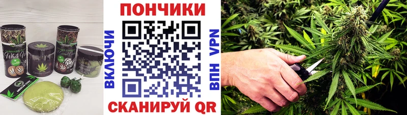 Еда ТГК конопля Корсаков