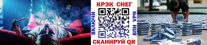 Cocaine Боливия Корсаков