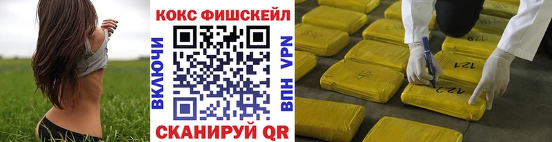 КОКАИН Эквадор  Корсаков 