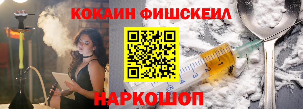 COCAIN Эквадор Корсаков