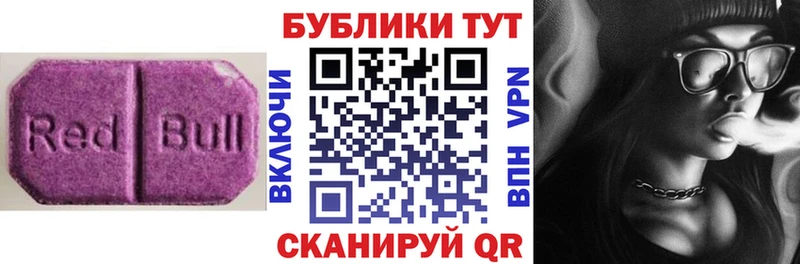 ЭКСТАЗИ 280мг  Корсаков 