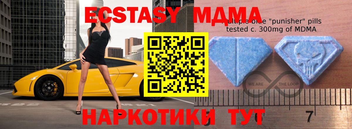 Экстази Дубай Корсаков