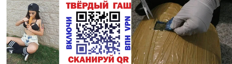 ГАШИШ hashish  Корсаков 