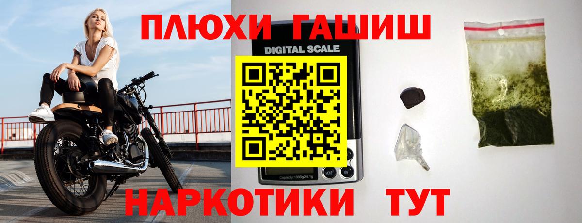 Гашиш индика сатива Корсаков