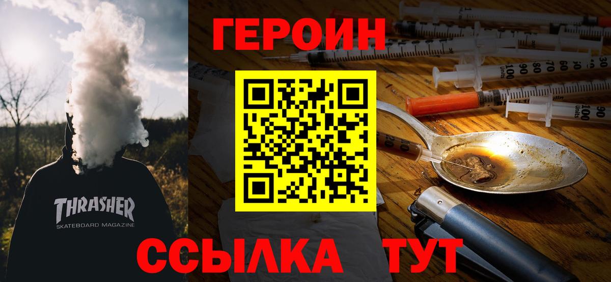 Меф кристаллы  Alpha-PVP СОЛЬ кристаллы  Cocaine  АМФЕТАМИН   Вход с VPN  Каннабис  Корсаков  ГАШ  Метамфетамин 