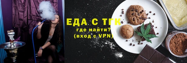 первитин Осинники