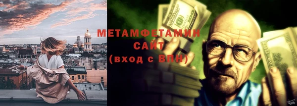 первитин Осинники