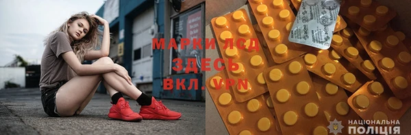 дистиллят марихуана Пересвет