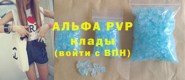 тгк Пестово