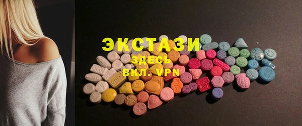 MDMA Premium VHQ Заволжье