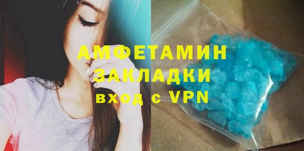 стафф Бутурлиновка