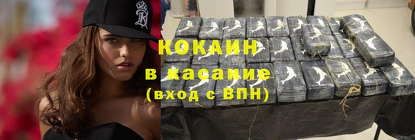 героин Валдай