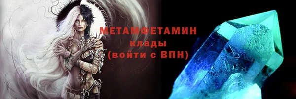 первитин Осинники