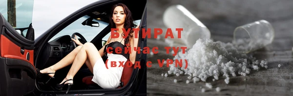 круглые Осташков
