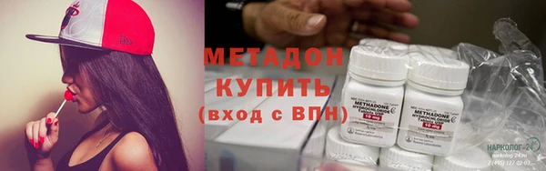 спиды Болохово