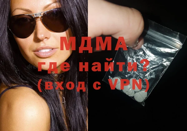 тгк Пестово