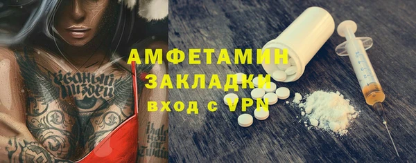 мефедрон Остров