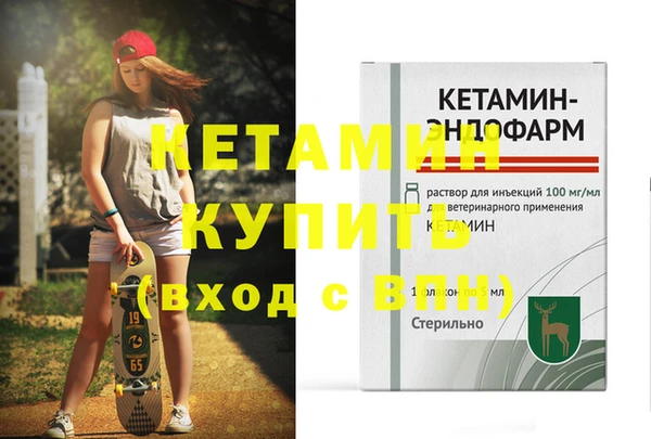 меф Валуйки