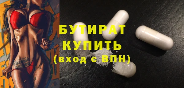 первитин Осинники