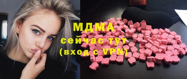 стафф Бутурлиновка