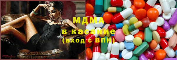первитин Осинники