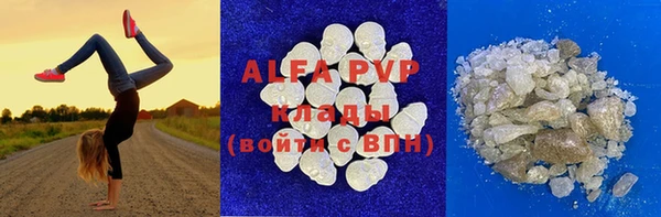 MDMA Premium VHQ Заволжье