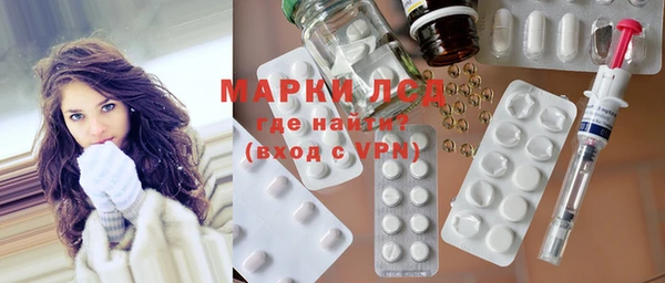 MDMA Premium VHQ Заволжье