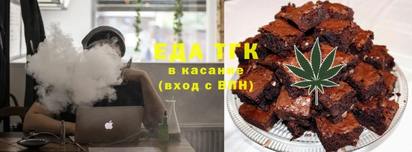 первитин Осинники