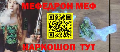 кокаин премиум Заводоуковск
