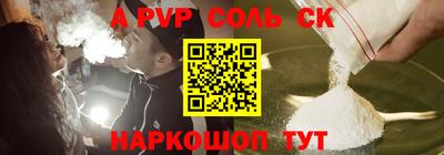 кокаин премиум Заводоуковск