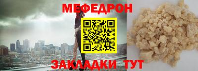эйфоретик Заволжье