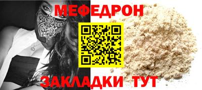 кокаин премиум Заводоуковск