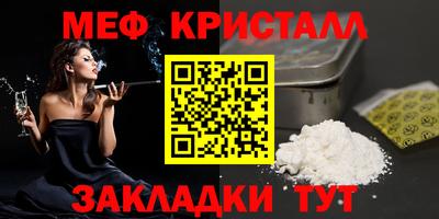 марихуана Жуковский