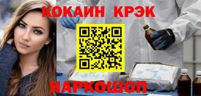 МДМА Краснодар