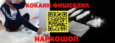 марихуана Жуковский