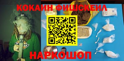 марихуана Жуковский