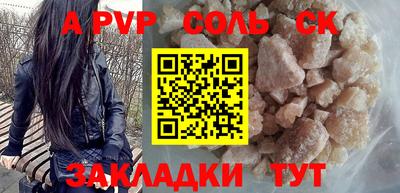 эйфоретик Заволжье