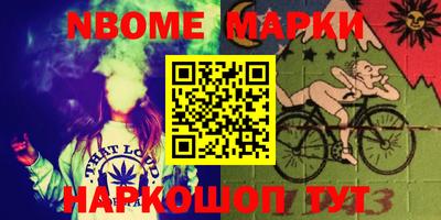 эйфоретик Заволжье
