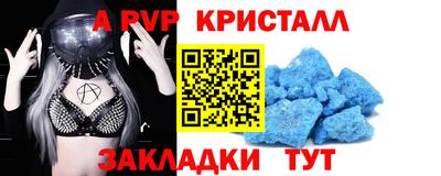 эйфоретик Заволжье