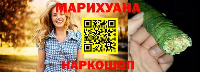 кокаин премиум Заводоуковск