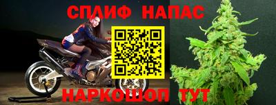 марихуана Жуковский