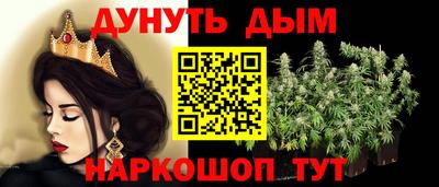 марихуана Жуковский