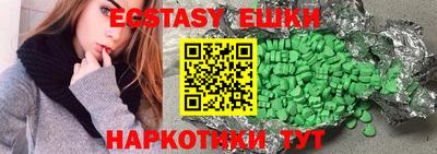 эйфоретик Заволжье