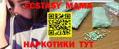 кокаин премиум Заводоуковск