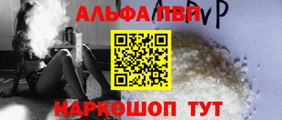 кокаин премиум Заводоуковск