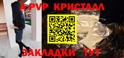 марихуана Жуковский