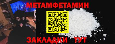 марихуана Жуковский